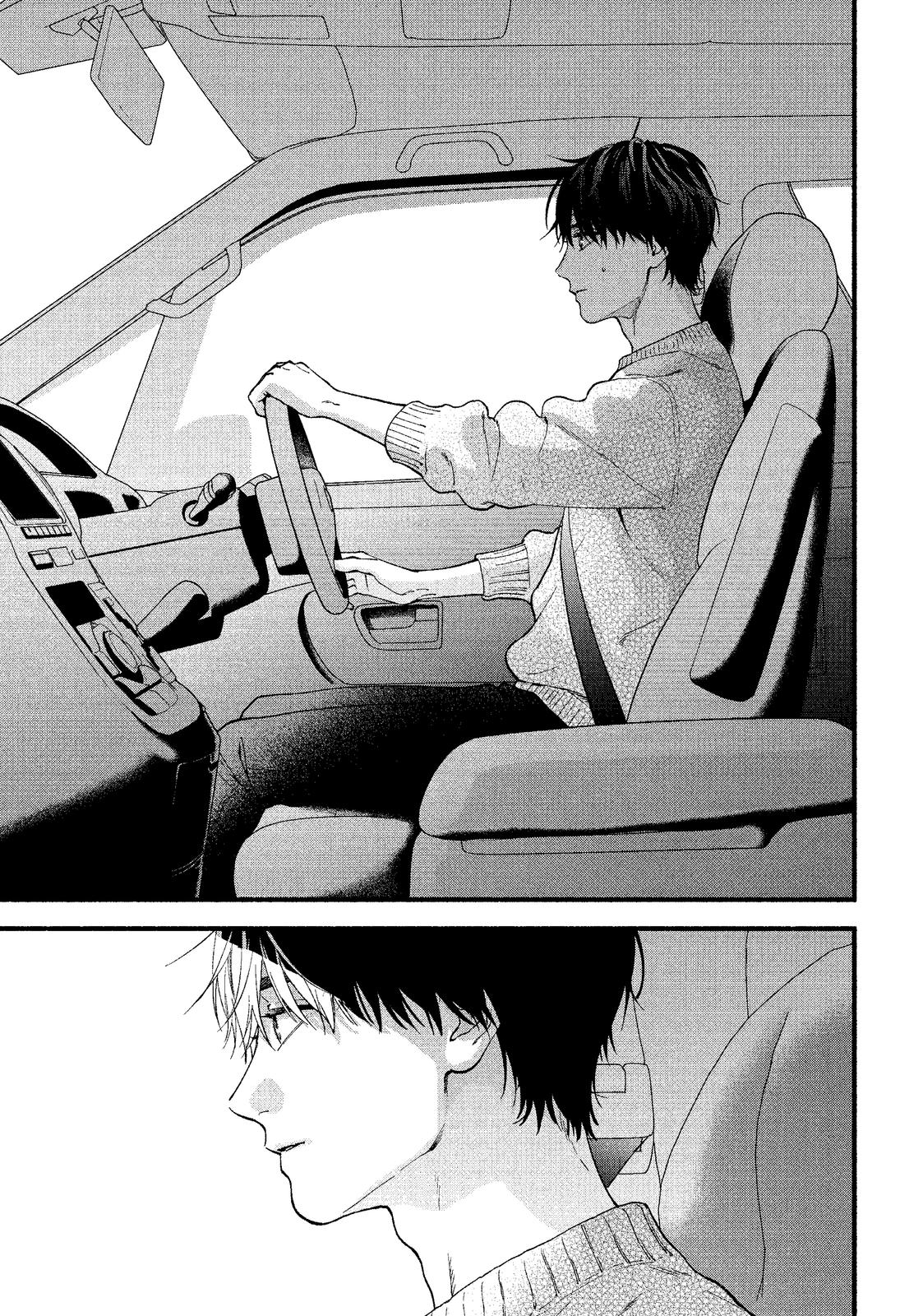 You Might As Well Be the One Chapter 15 page 13 - Chapter 15