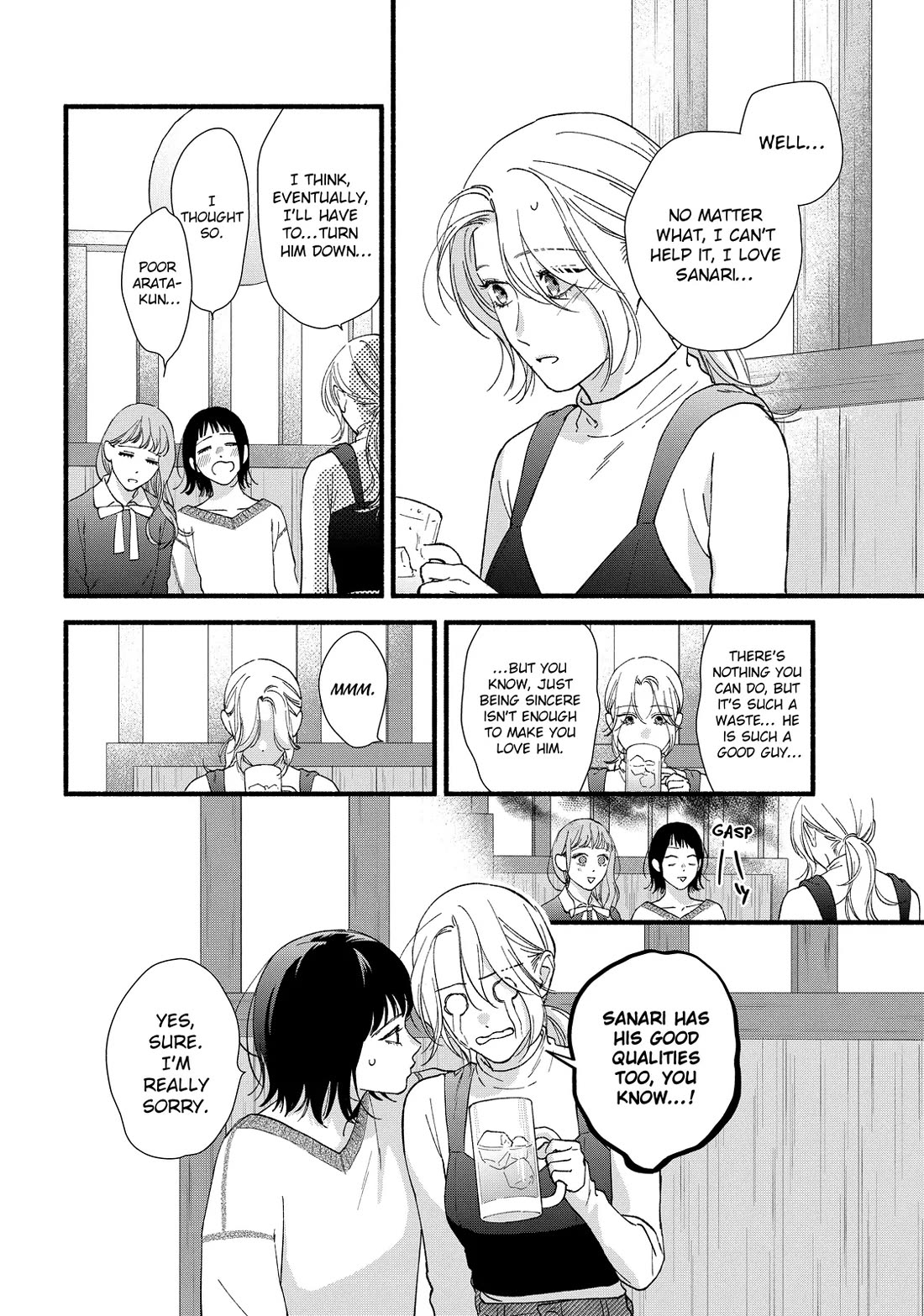 You Might As Well Be the One Chapter 16 page 4 - Chapter 16