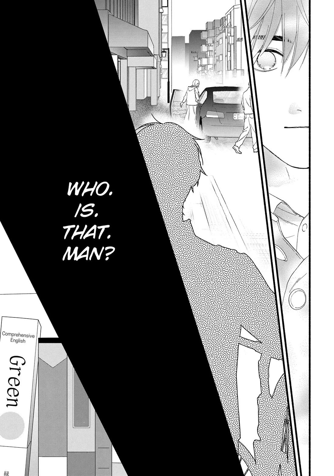 You Might As Well Be the One Chapter 17 page 20 - Chapter 17