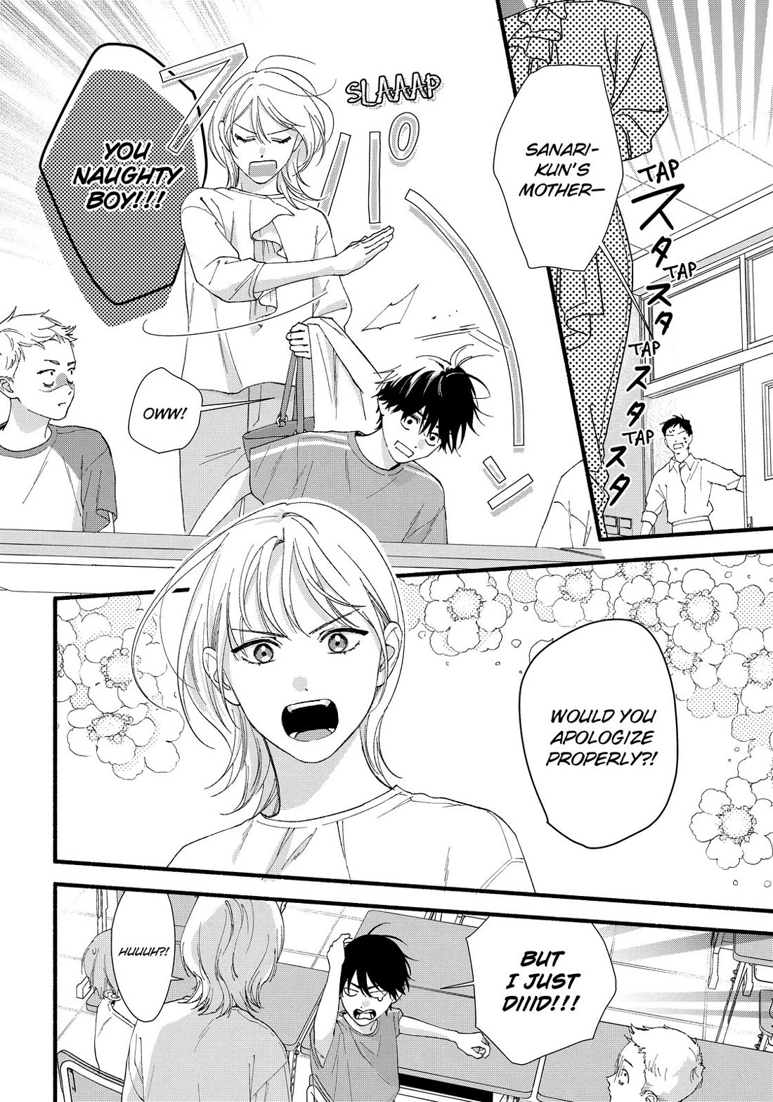 You Might As Well Be the One Chapter 17 page 7 - Chapter 17