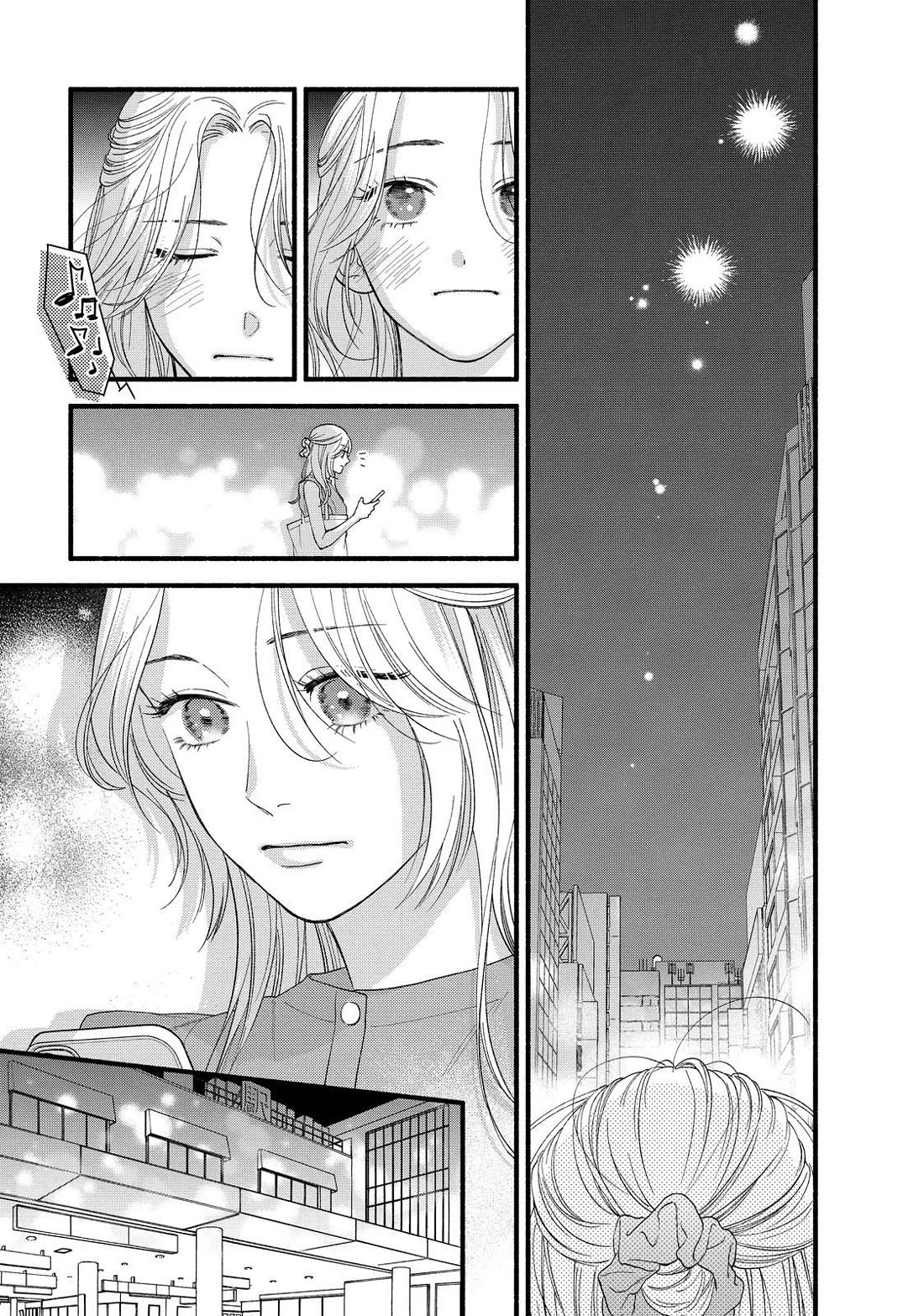 You Might As Well Be the One Chapter 2 page 29 - Chapter 2