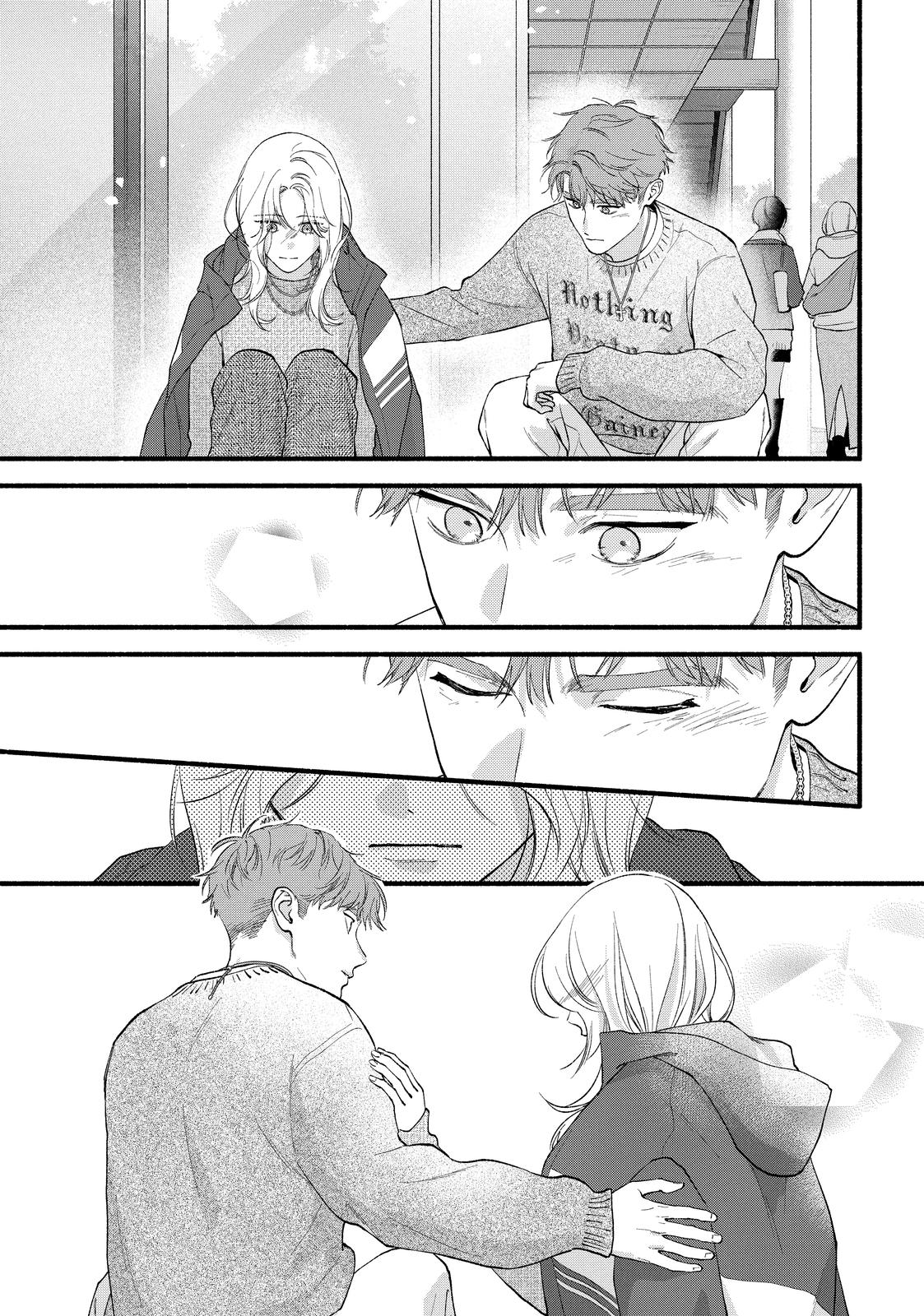 You Might As Well Be the One Chapter 20 page 39 - Chapter 20