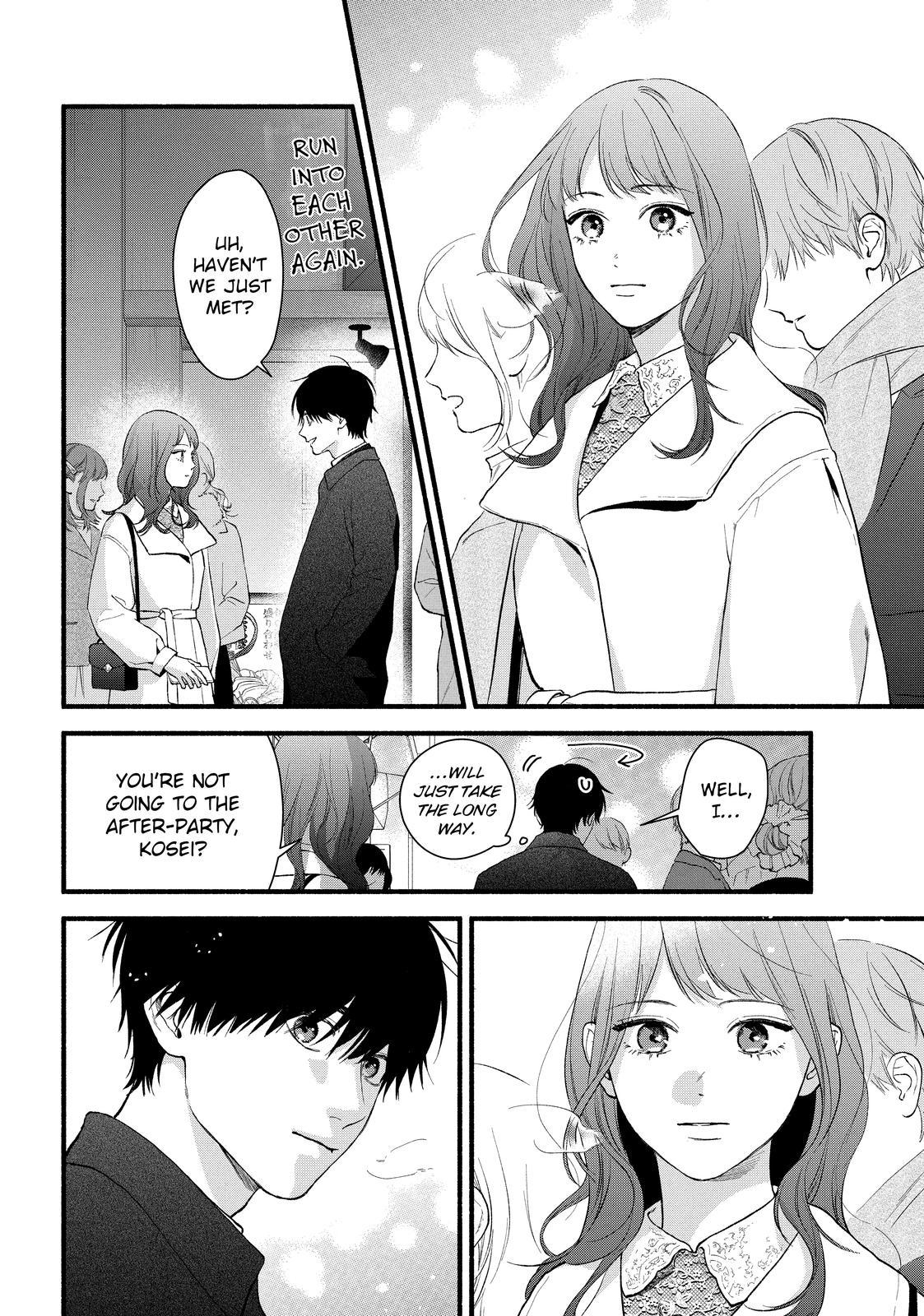 You Might As Well Be the One Chapter 20 page 4 - Chapter 20