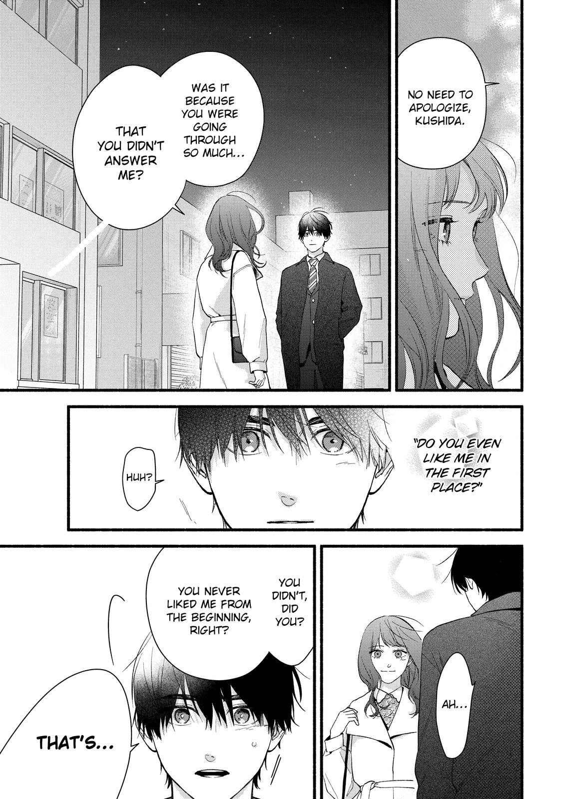 You Might As Well Be the One Chapter 20 page 7 - Chapter 20