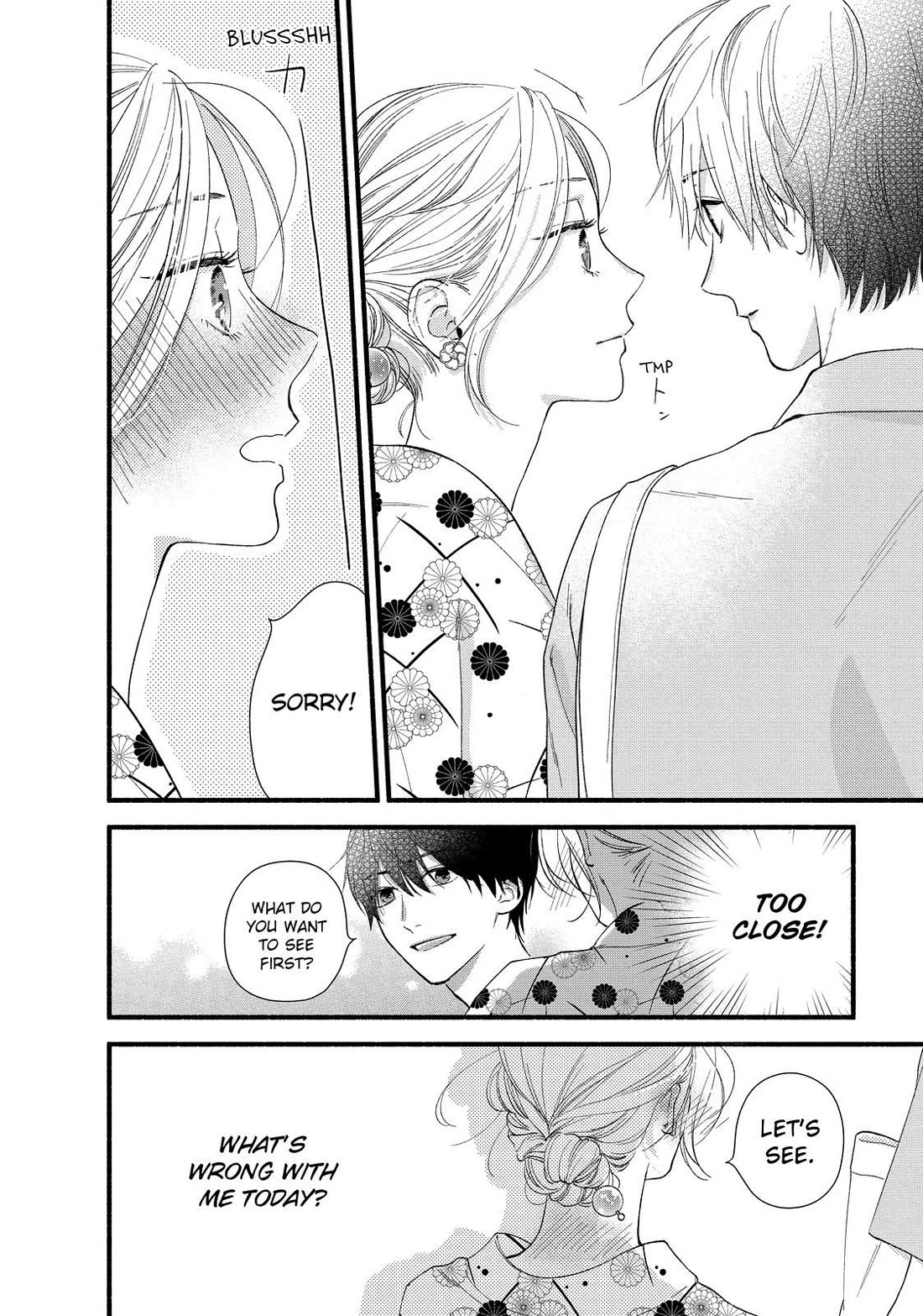 You Might As Well Be the One Chapter 3 page 14 - Chapter 3