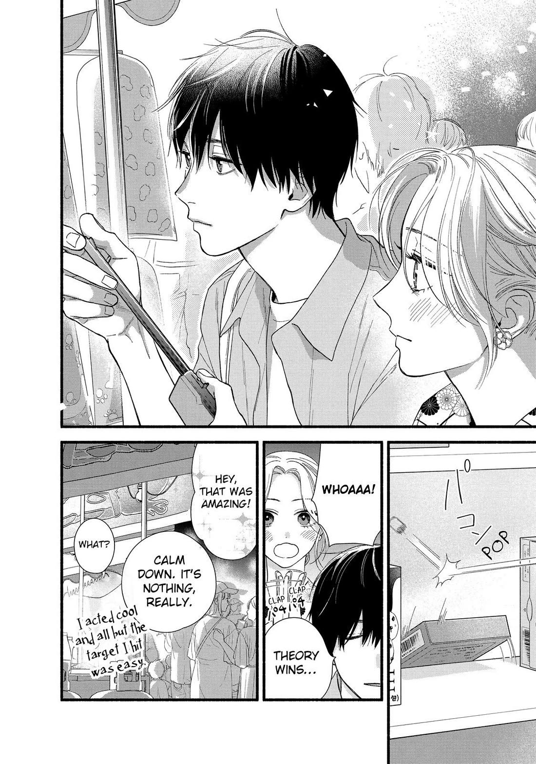 You Might As Well Be the One Chapter 3 page 16 - Chapter 3