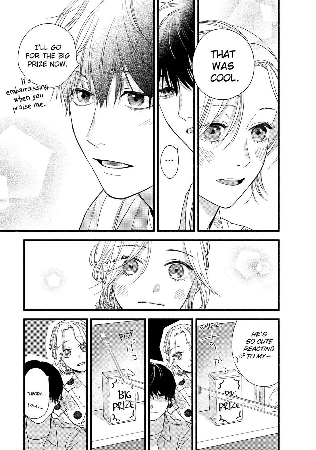 You Might As Well Be the One Chapter 3 page 17 - Chapter 3