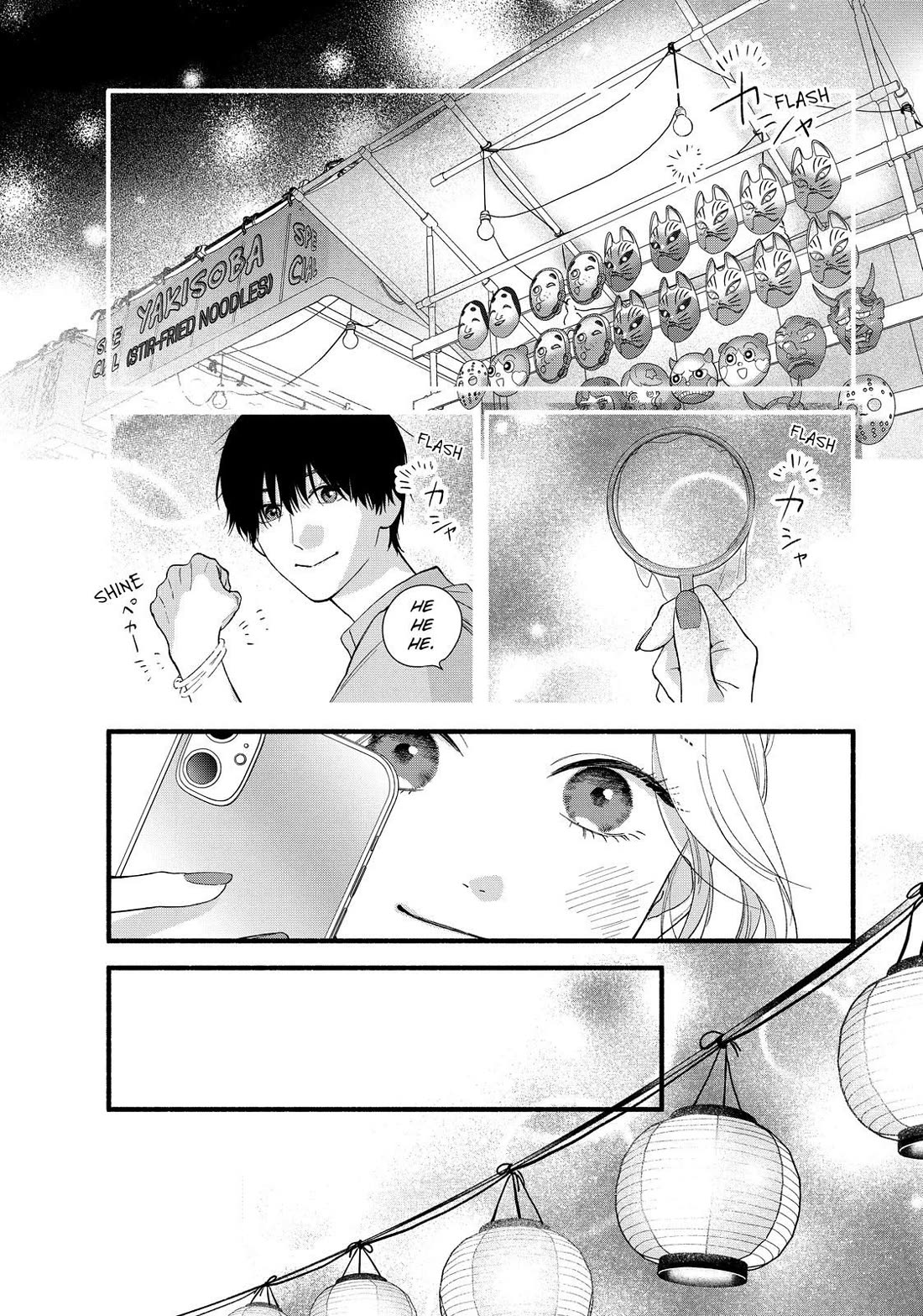 You Might As Well Be the One Chapter 3 page 20 - Chapter 3