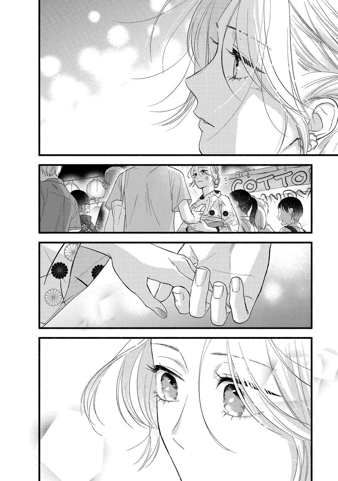 You Might As Well Be the One Chapter 3 page 26 - Chapter 3