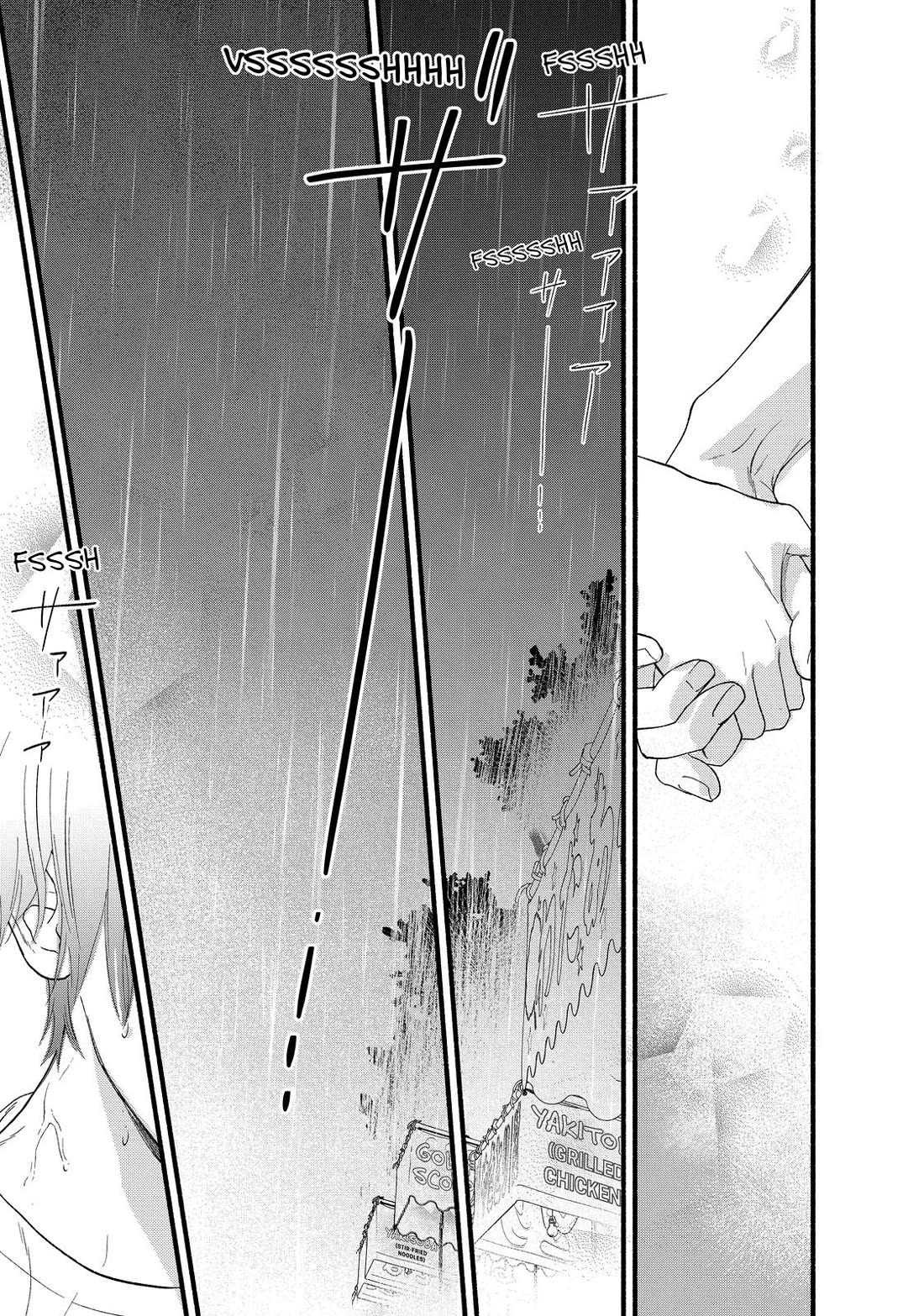 You Might As Well Be the One Chapter 4 page 7 - Chapter 4
