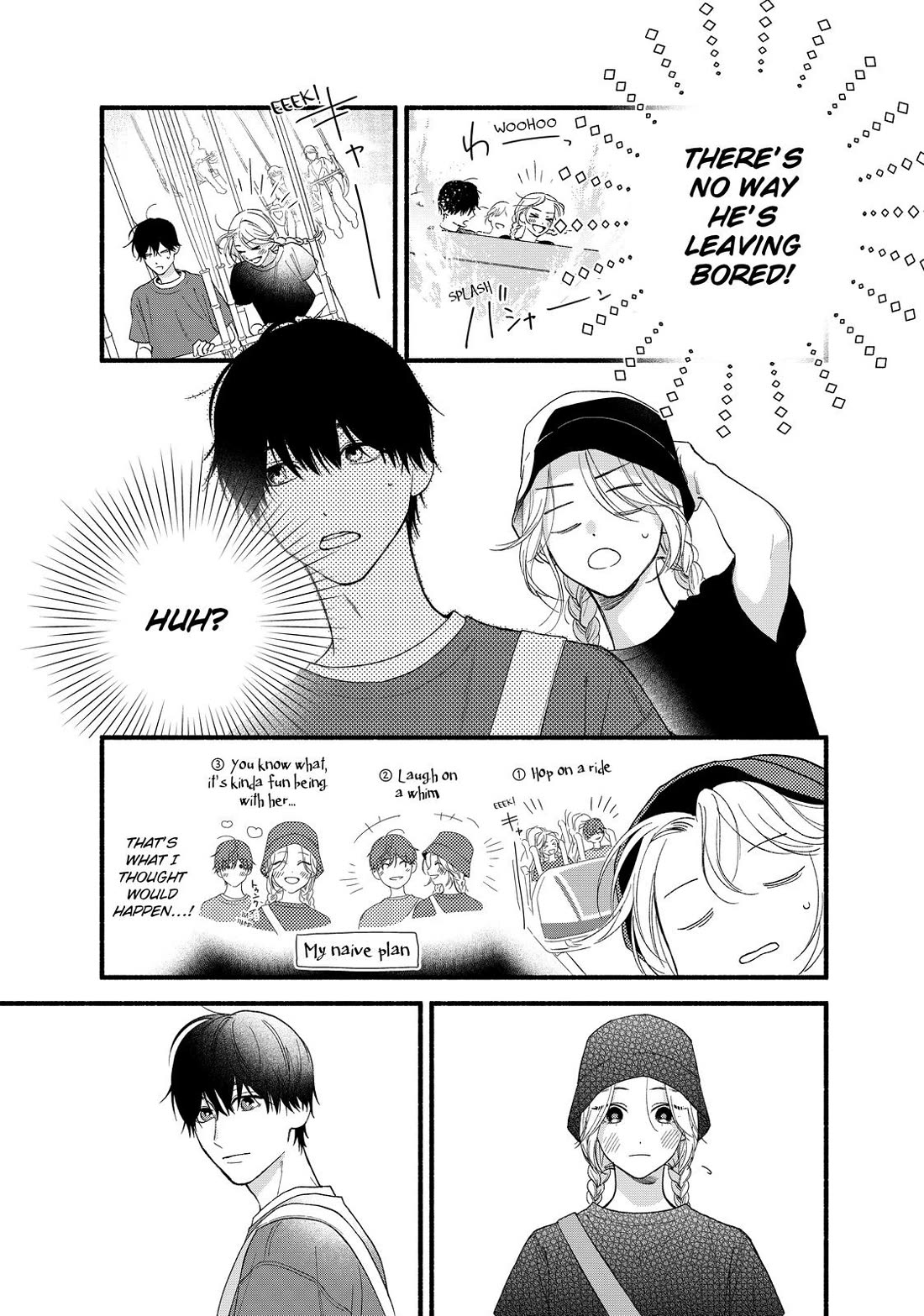 You Might As Well Be the One Chapter 5 page 17 - Chapter 5
