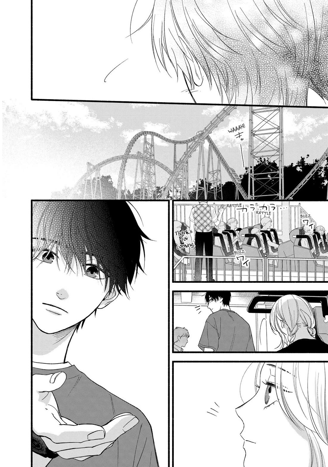 You Might As Well Be the One Chapter 5 page 18 - Chapter 5