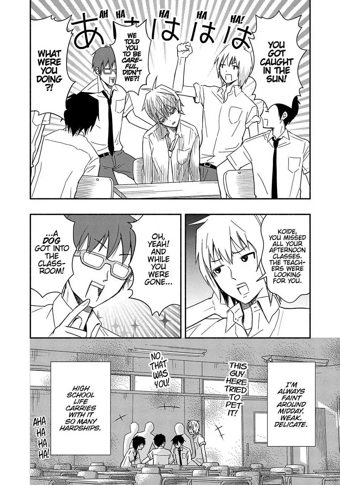 You no Ataranai Koide-kun Chapter 1 page 12 - Chapter 1: 3rd Week of June 134th Time