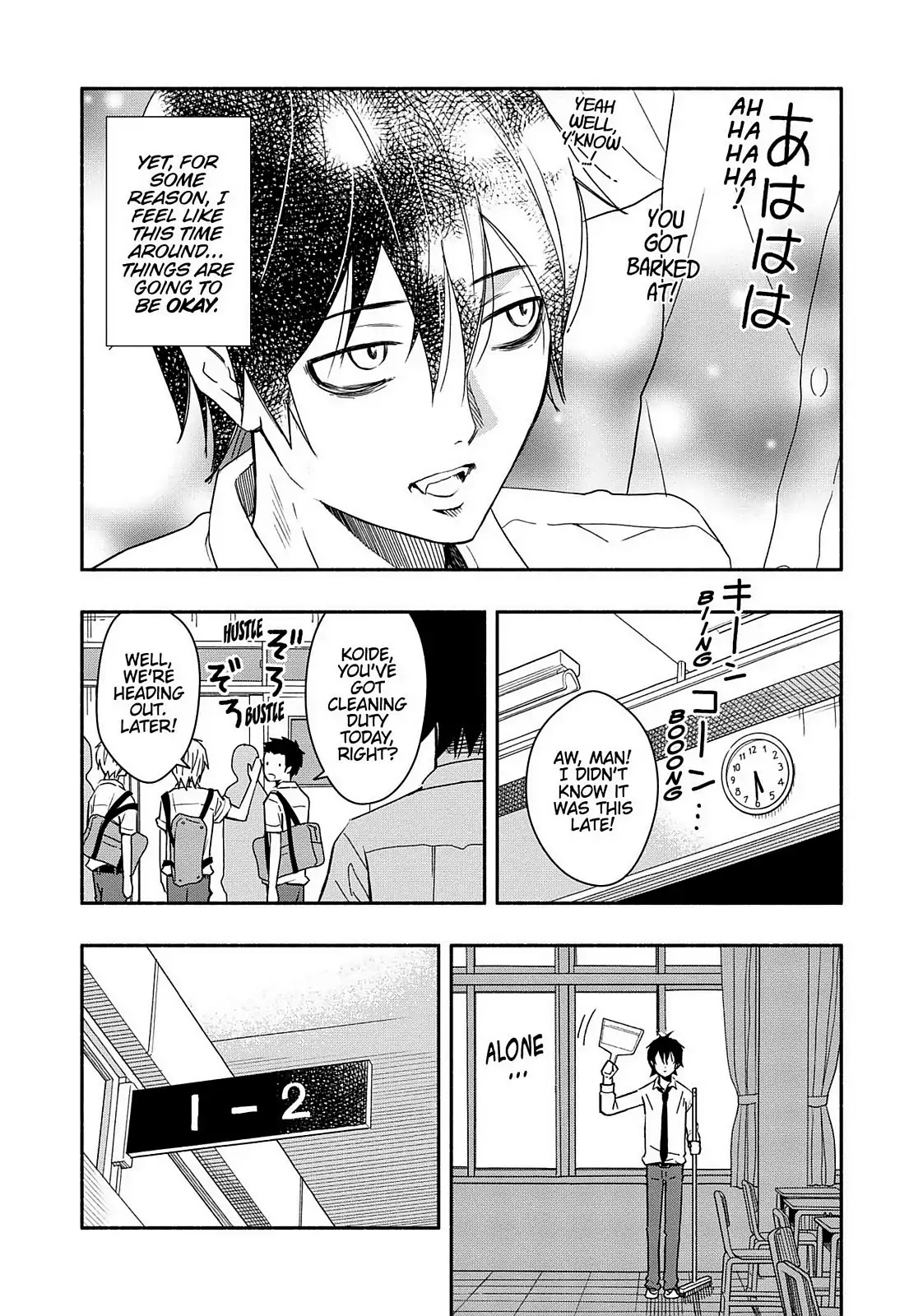 You no Ataranai Koide-kun Chapter 1 page 13 - Chapter 1: 3rd Week of June 134th Time