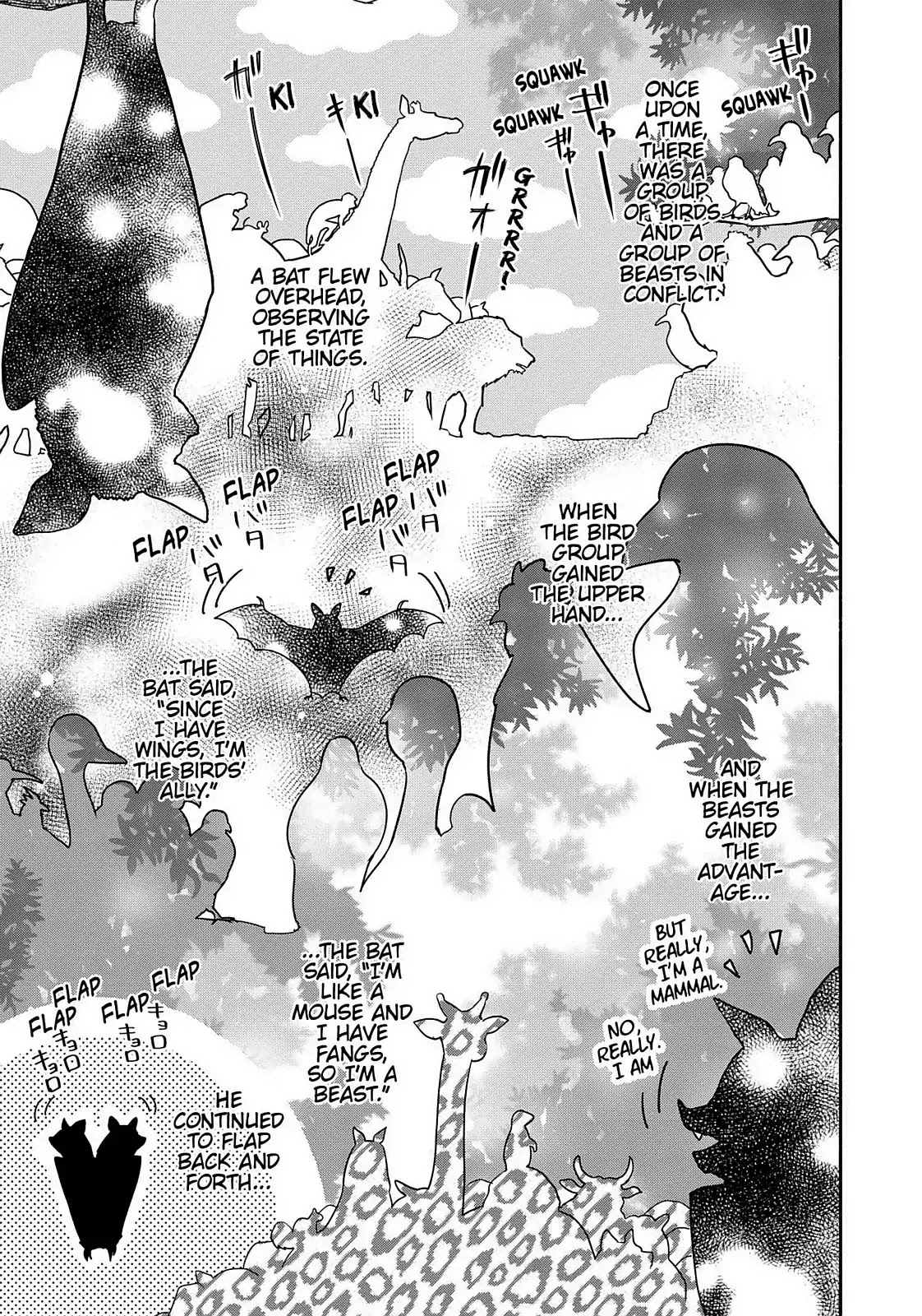 You no Ataranai Koide-kun Chapter 4 page 19 - Chapter 4: 1st Week of July (134th Time)