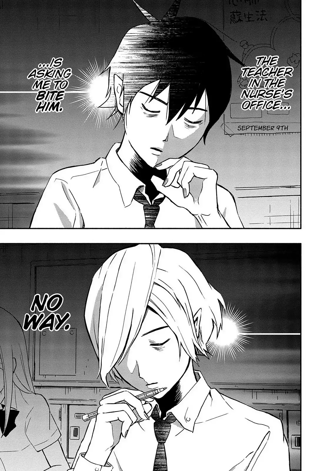 You no Ataranai Koide-kun Chapter 5 page 11 - Chapter 5: 2nd Week of July (134th Time)
