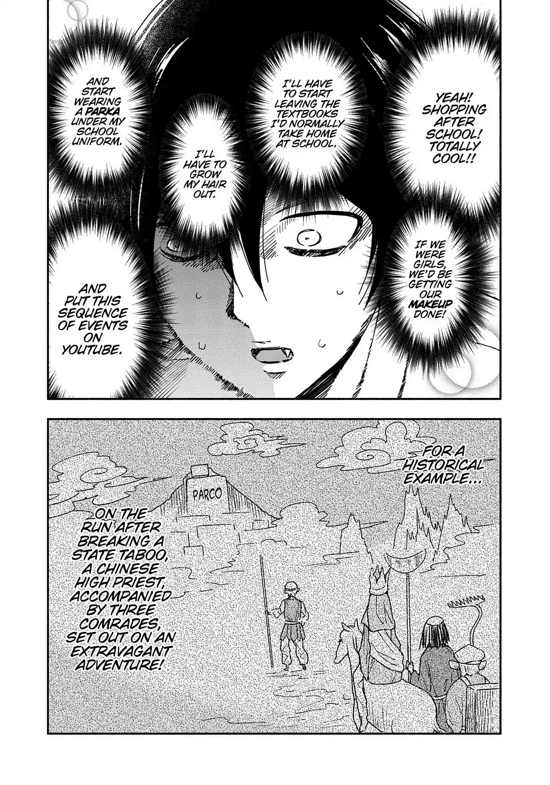 You no Ataranai Koide-kun Chapter 8 page 6 - Chapter 8: 4th Week of July (134th Time)