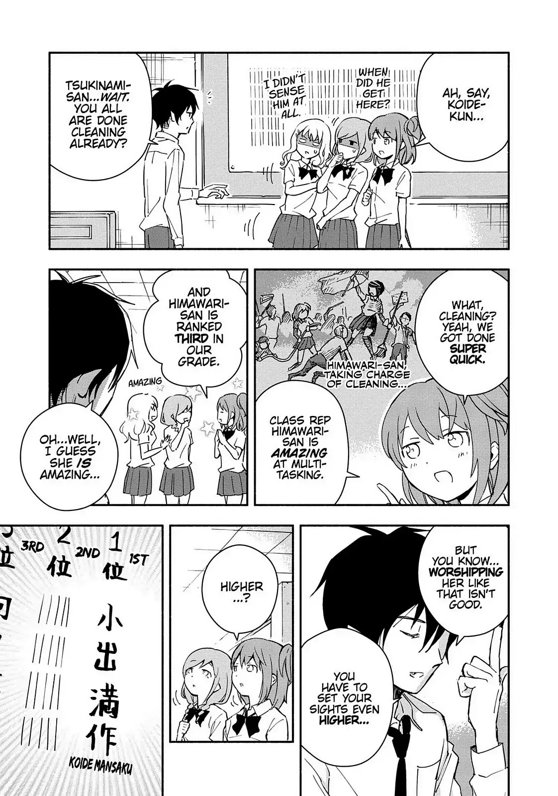 You no Ataranai Koide-kun Chapter 9 page 15 - Chapter 9: 4th Week of July 2 (134 Time)