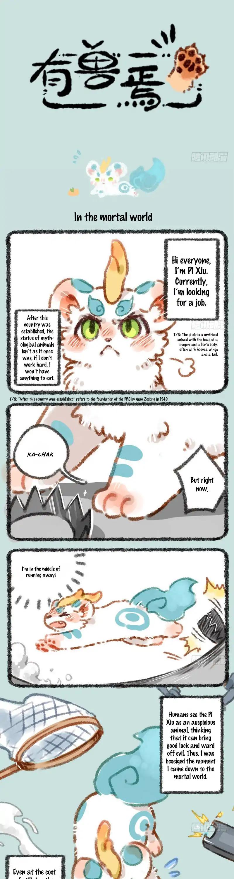 You Shou Yan Chapter 1 page 1 - Chapter 1: Mythological Animals from the Nine Heavens in the Human World