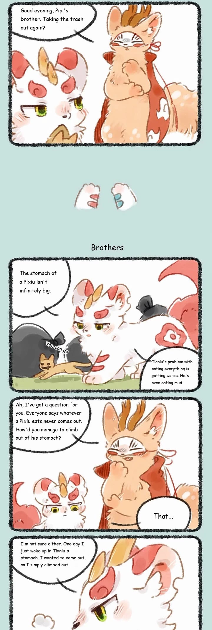 You Shou Yan Chapter 100 page 2 - Chapter 100