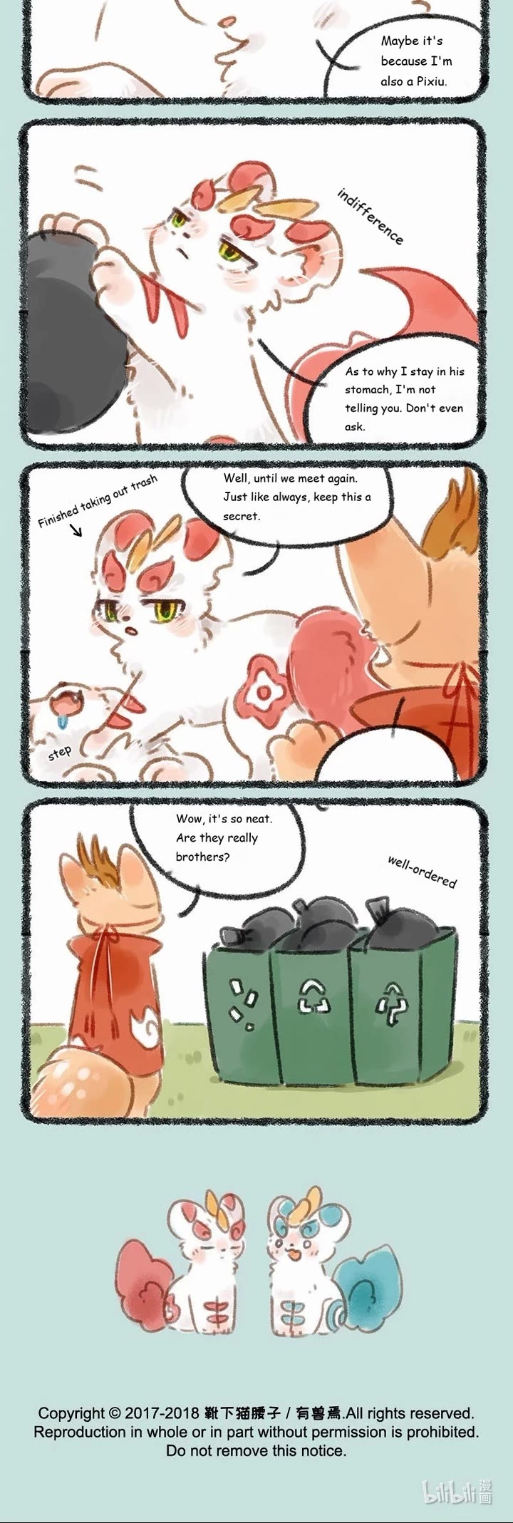 You Shou Yan Chapter 100 page 3 - Chapter 100