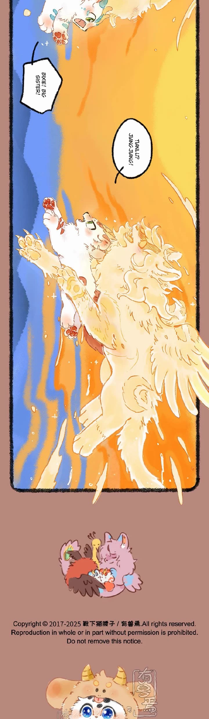 You Shou Yan Chapter 1000 page 5 - Chapter 1000: The Sun Rises