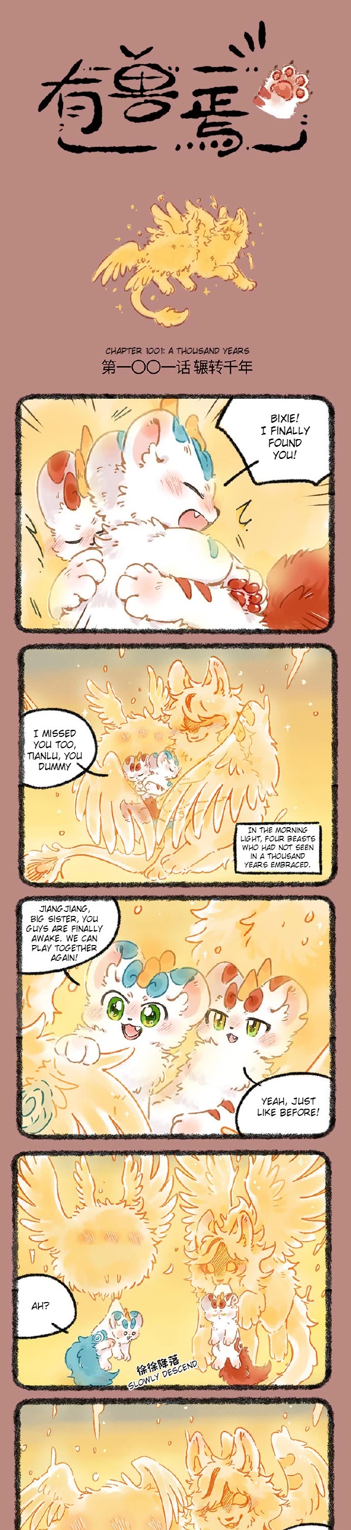 You Shou Yan Chapter 1001 page 1 - Chapter 1001: A Thousand Years