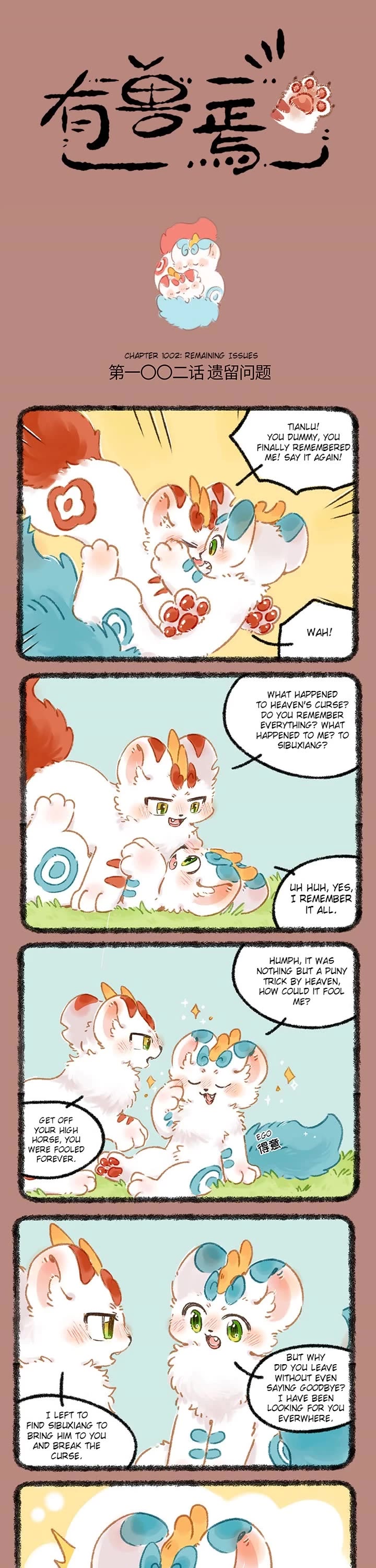 You Shou Yan Chapter 1002 page 1 - Chapter 1002: Remaining Issues/Irritable Brother