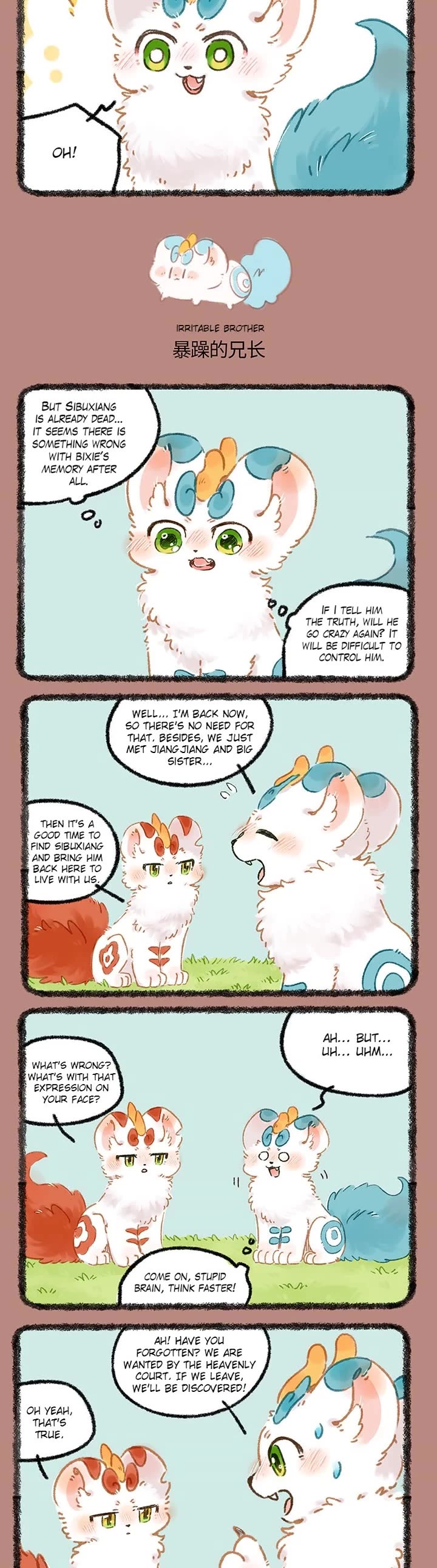 You Shou Yan Chapter 1002 page 2 - Chapter 1002: Remaining Issues/Irritable Brother
