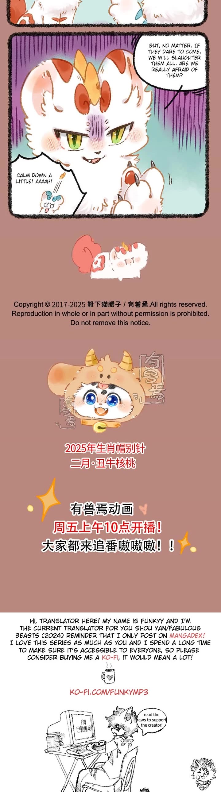 You Shou Yan Chapter 1002 page 3 - Chapter 1002: Remaining Issues/Irritable Brother