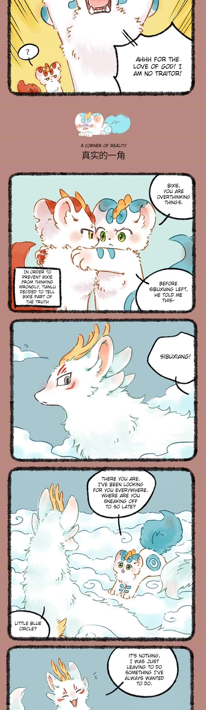 You Shou Yan Chapter 1003 page 2 - Chapter 1003: Bixie's Assumption/A Corner of Reality