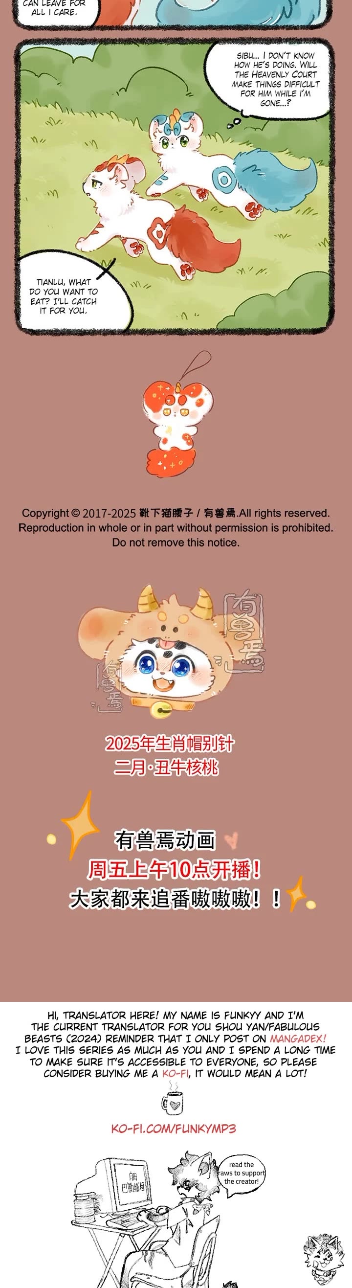 You Shou Yan Chapter 1004 page 3 - Chapter 1004: Comfort/Escape