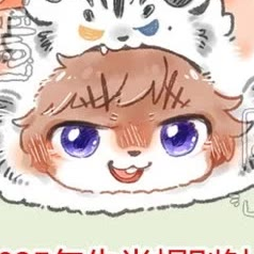 You Shou Yan Chapter 1006: Old Acquaintance/Clues from the Past cover