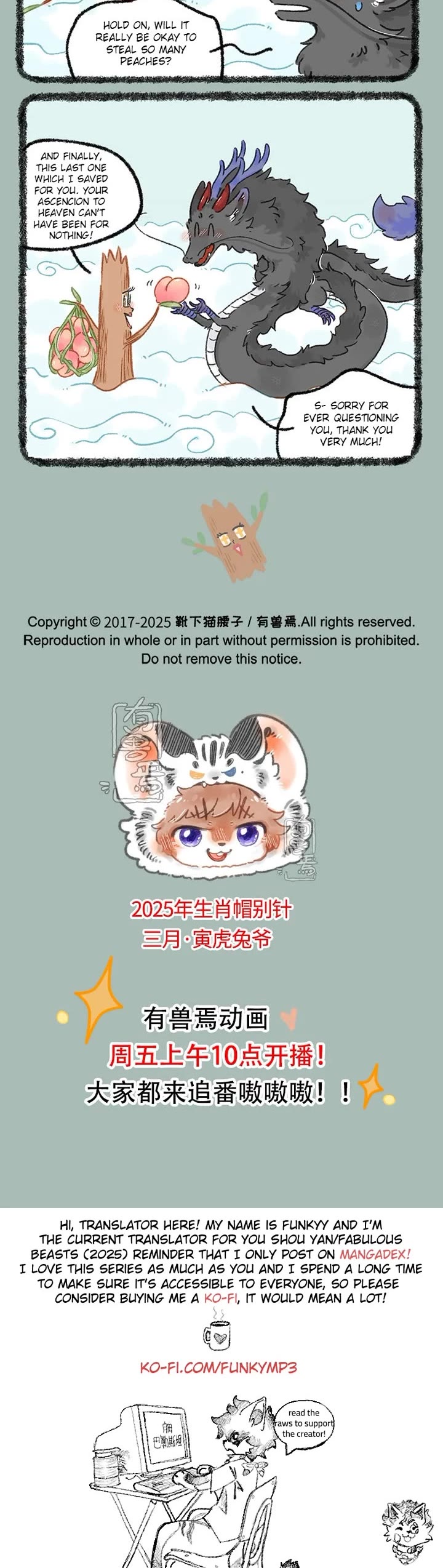 You Shou Yan Chapter 1008 page 3 - Chapter 1008: Local Products/Arrange