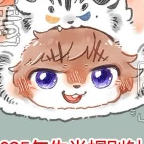 You Shou Yan Chapter 1008: Local Products/Arrange cover