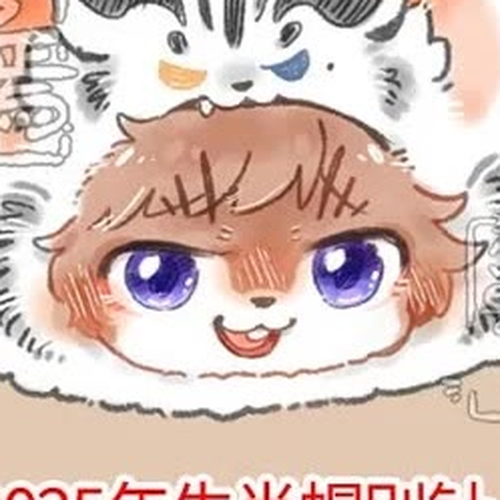You Shou Yan Chapter 1009: Don't Bow your Head, your Brother will Fall/Watch Where you're Going cover