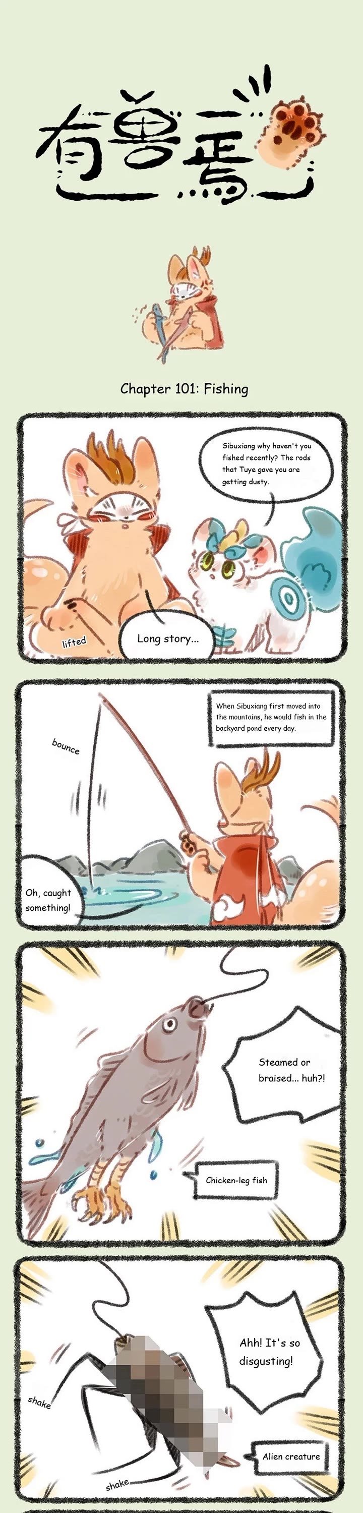 You Shou Yan Chapter 101 page 1 - Chapter 101