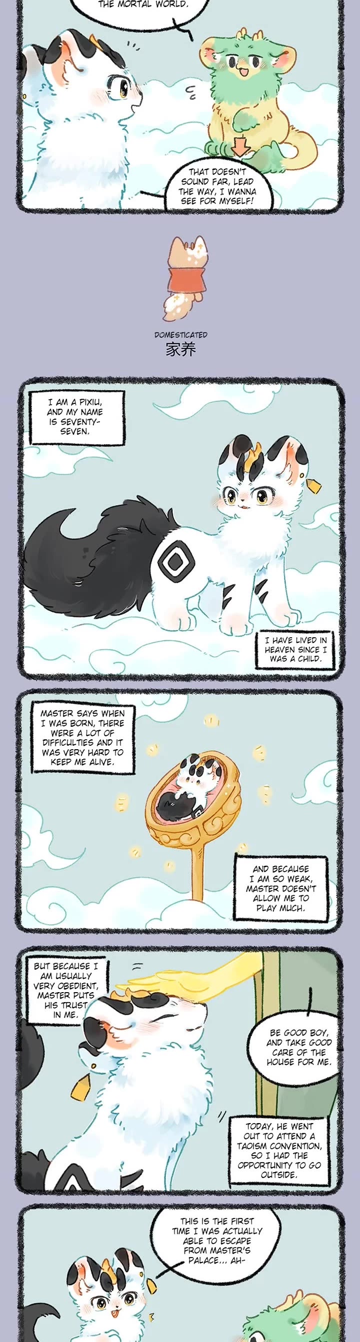 You Shou Yan Chapter 1010 page 2 - Chapter 1010: Strange Pixiu/Domesticated