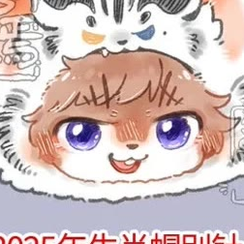 You Shou Yan Chapter 1230: Humility/Meimei's Original Plan cover