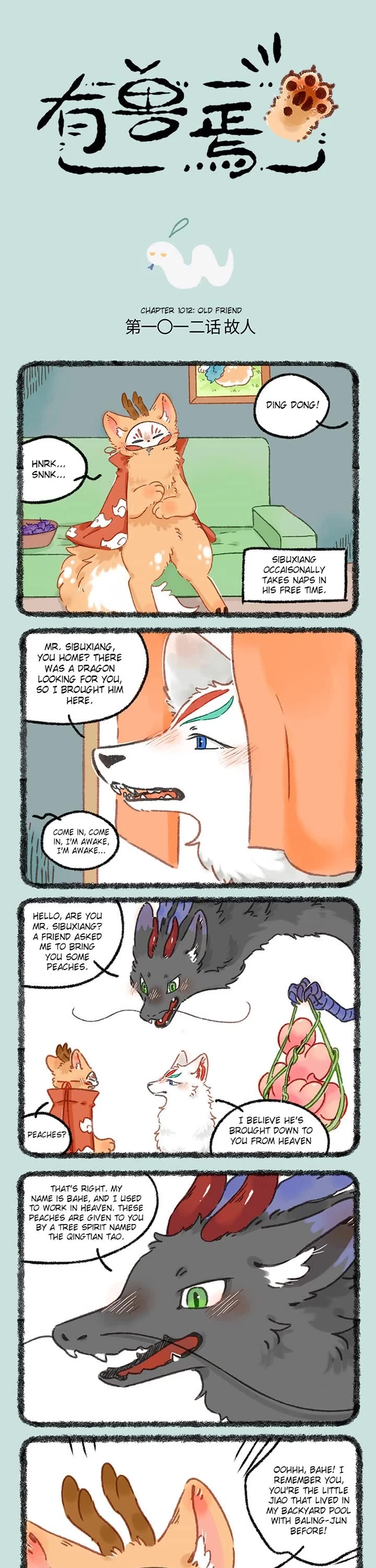 You Shou Yan Chapter 1012 page 1 - Chapter 1012: Old Friend/Relieved