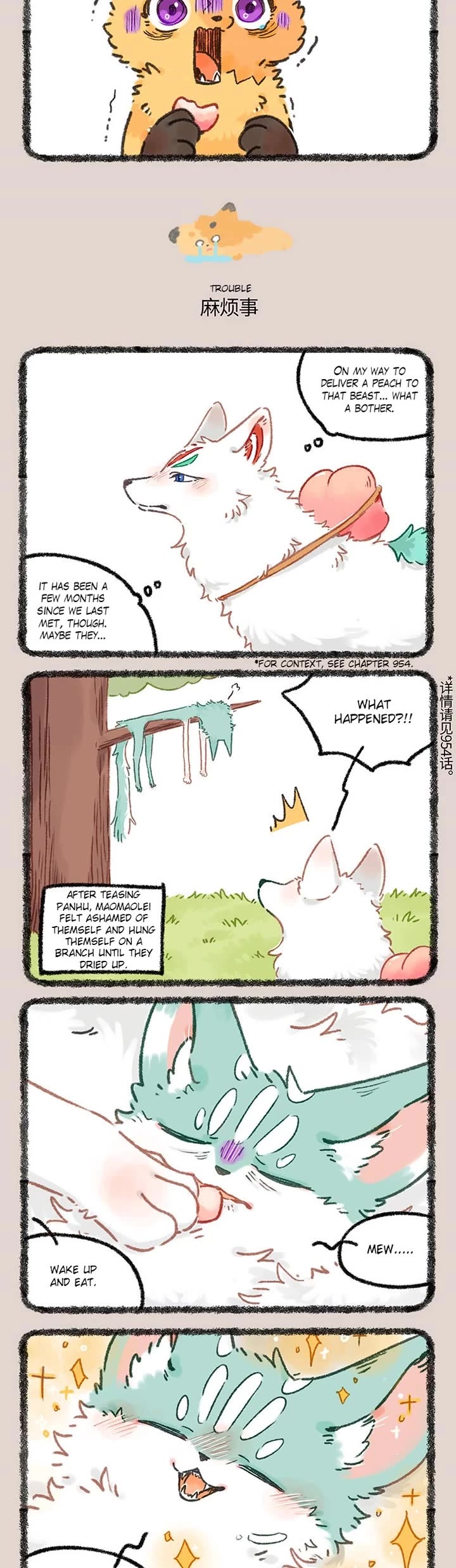 You Shou Yan Chapter 1014 page 2 - Chapter 1014: If Only I Knew/Trouble