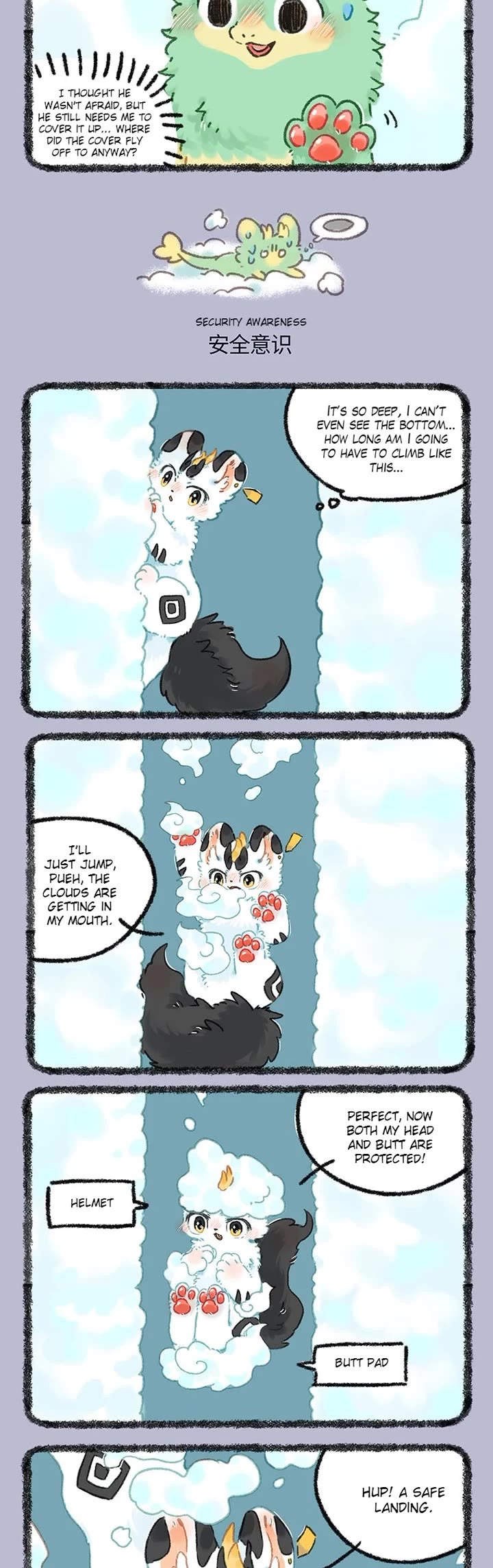 You Shou Yan Chapter 1017 page 2 - Chapter 1017: Cover Up/Security Awareness