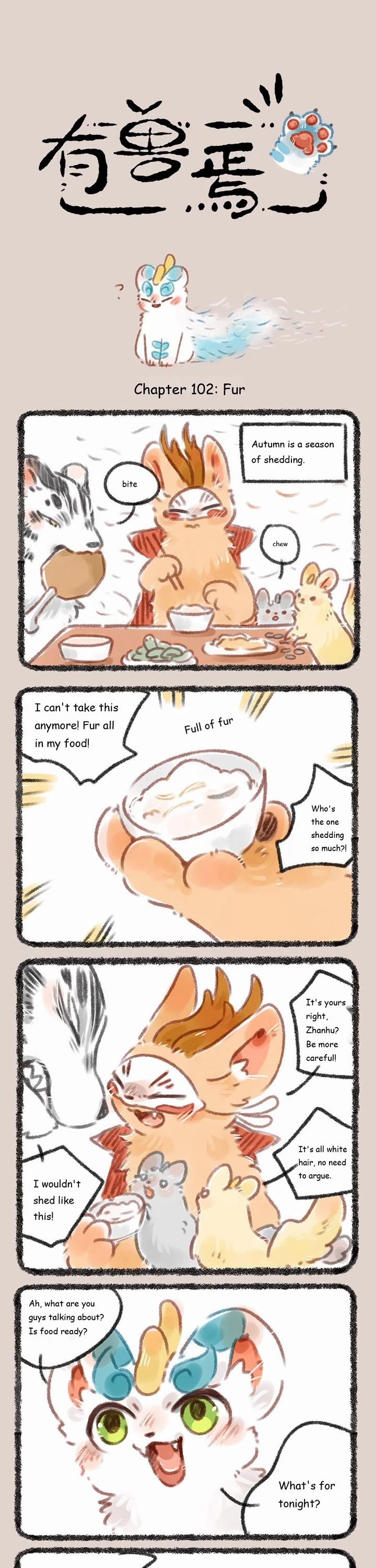 You Shou Yan Chapter 102 page 1 - Chapter 102