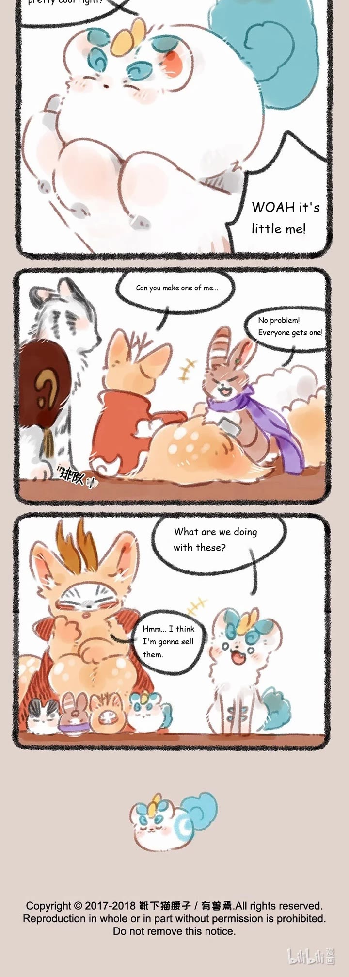 You Shou Yan Chapter 102 page 3 - Chapter 102