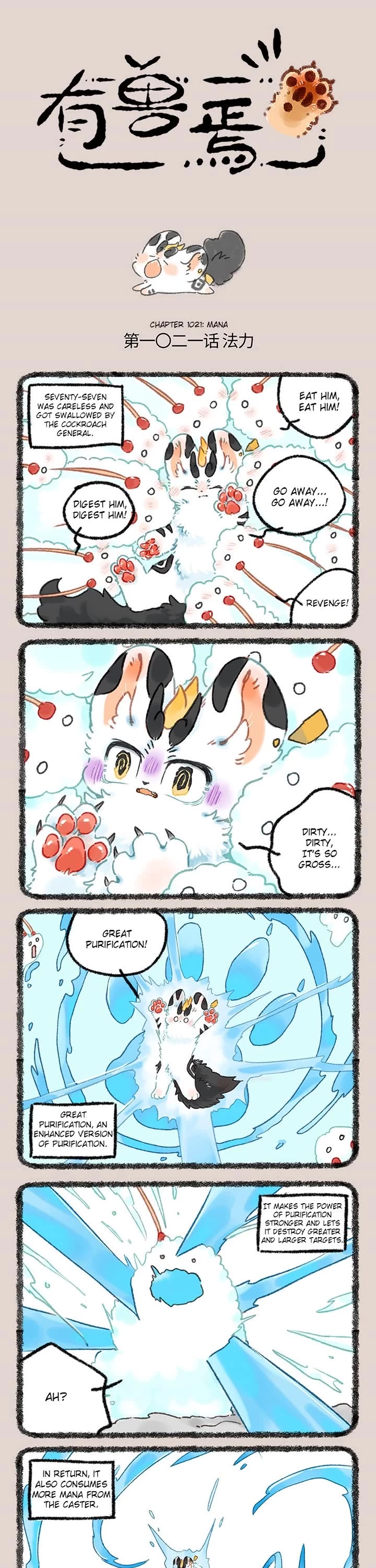 You Shou Yan Chapter 1021 page 1 - Chapter 1021: Mana