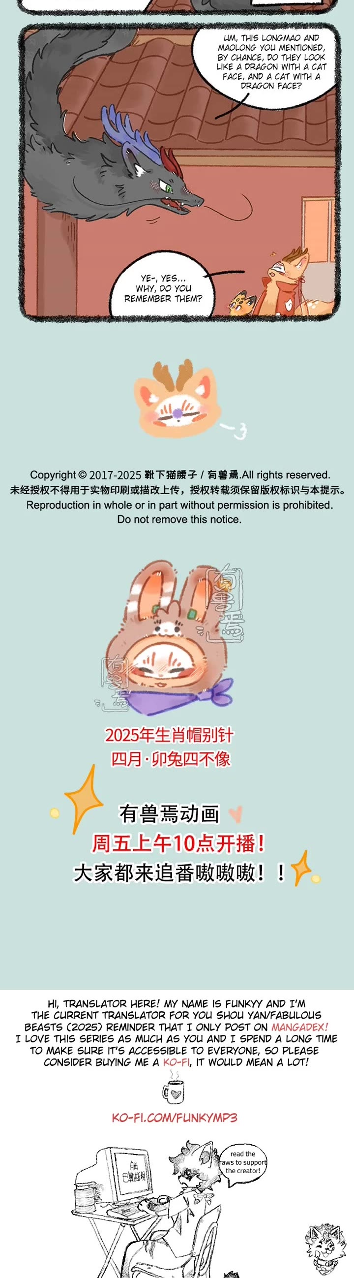 You Shou Yan Chapter 1023 page 3 - Chapter 1023: Sadness/New Problem