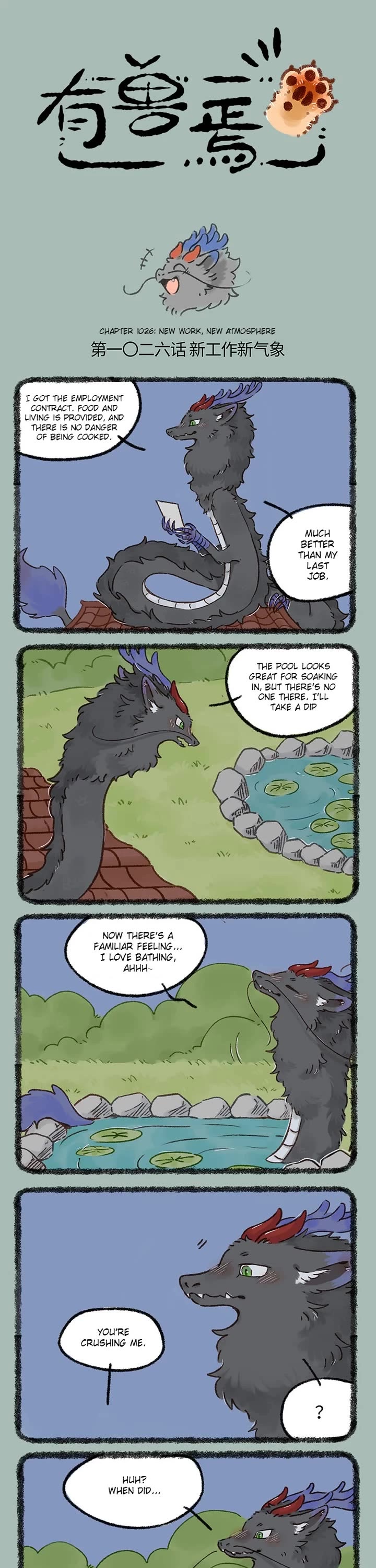 You Shou Yan Chapter 1026 page 1 - Chapter 1026: New work, New Atmosphere/Tiny Master
