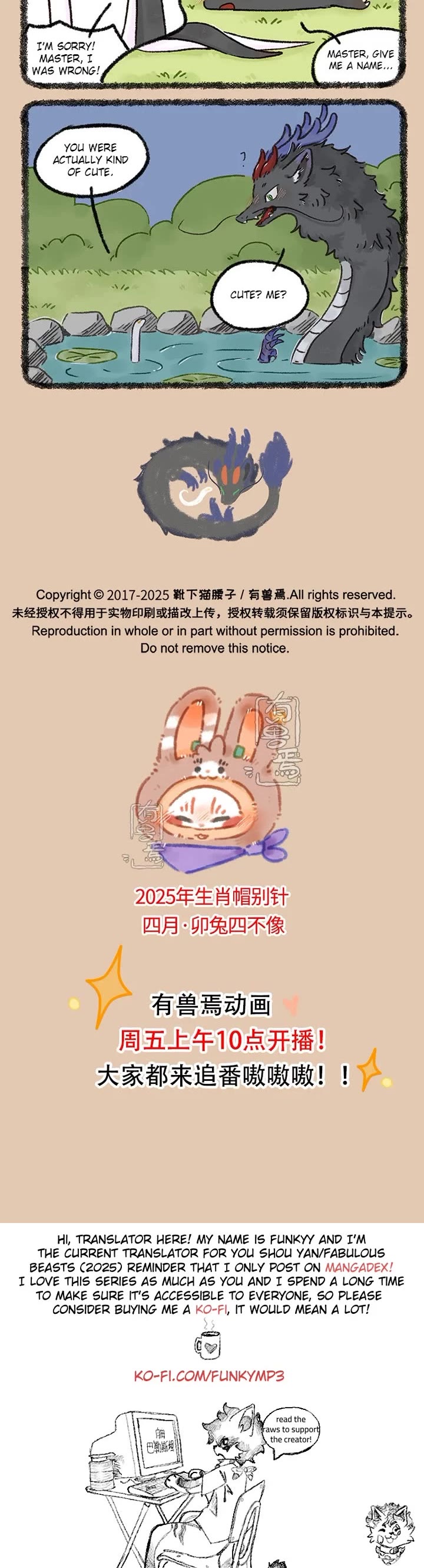 You Shou Yan Chapter 1027 page 3 - Chapter 1027: Night Chat/Reminiscing the Past