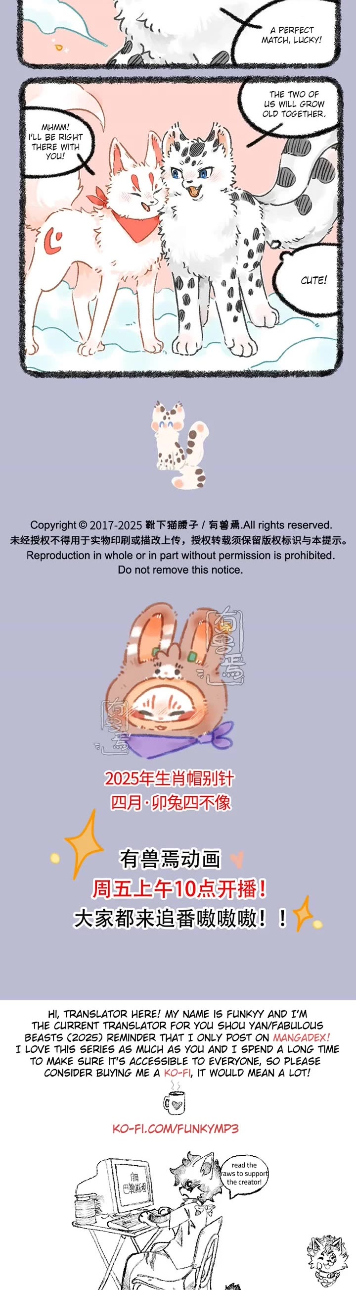 You Shou Yan Chapter 1028 page 3 - Chapter 1028: Height/Grown Up Appearance