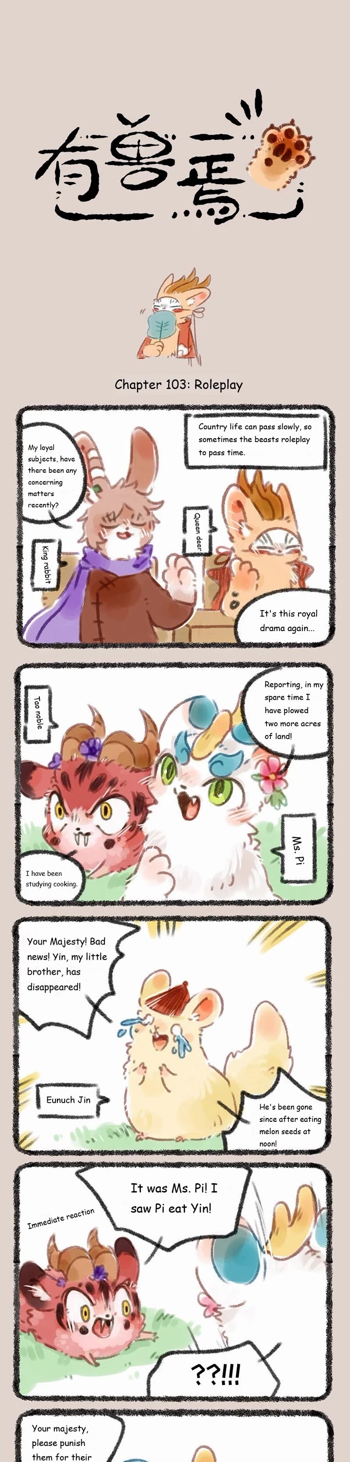You Shou Yan Chapter 103 page 1 - Chapter 103